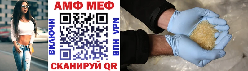 АМФЕТАМИН Розовый  гидра tor  Северобайкальск 