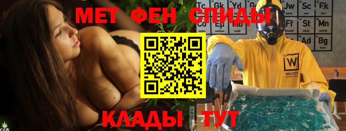 Северобайкальск  Amphetamine  Вход с VPN  АМФ VHQ 