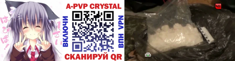 blacksprut рабочий сайт  Северобайкальск  Альфа ПВП VHQ 