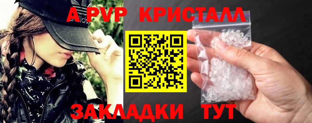 Бошки Шишки  Вход с VPN  Северобайкальск  ГАШИШ  Мефедрон   КОКАИН  МЕТАДОН 