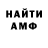 МЕТАДОН кристалл Gabe Wadsworth
