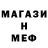 Амфетамин VHQ Asder Valeey
