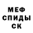 Амфетамин VHQ Edward Kodzaev