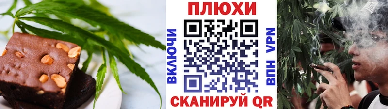 купить   Северобайкальск  Еда ТГК марихуана 