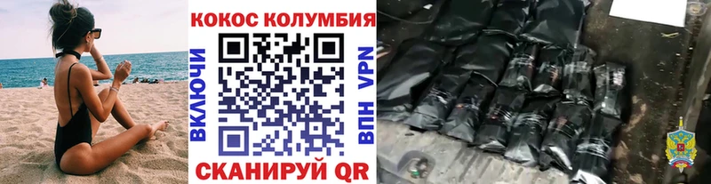 COCAIN FishScale  магазин  наркотиков  сайты даркнета наркотические препараты  Северобайкальск 