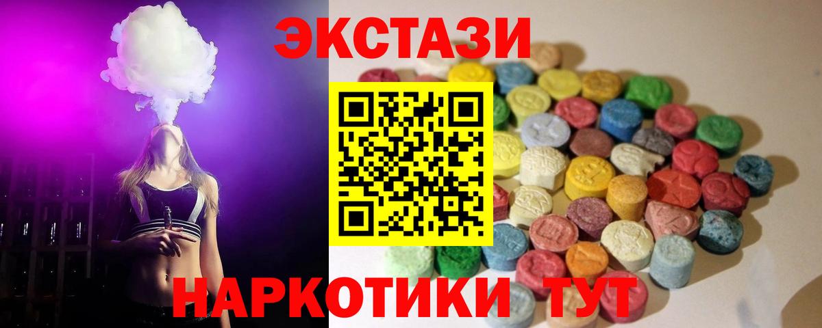Ecstasy Philipp Plein  ЭКСТАЗИ ешки  Северобайкальск  Вход с VPN 