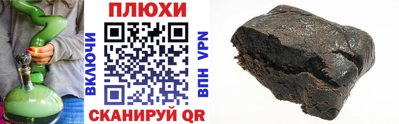 наркотики  Северобайкальск  blacksprut сайт  ГАШ hashish 