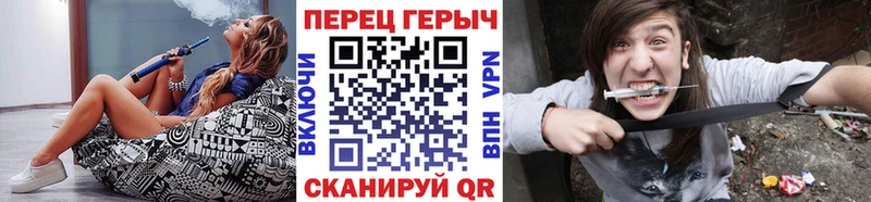 купить сайты Северобайкальск Героин гречка