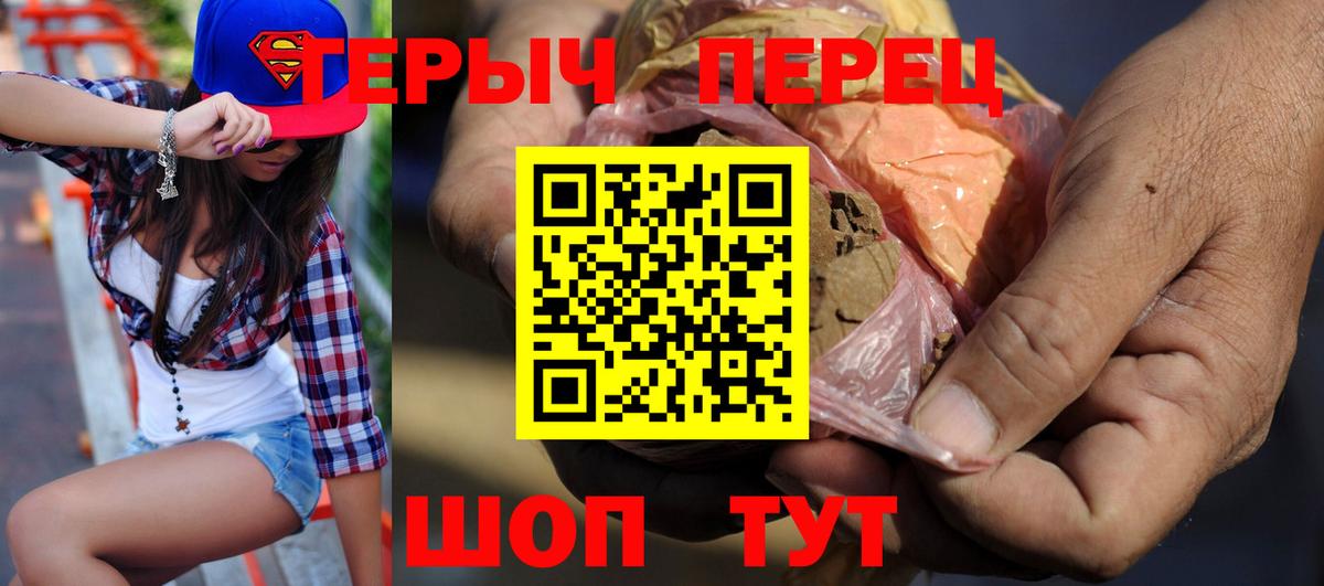 Северобайкальск  Героин афганец  Вход с VPN 