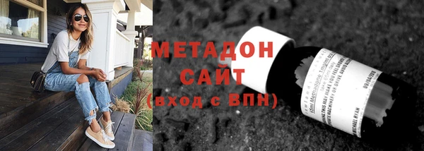 МДМА Володарск