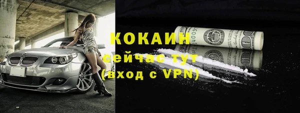 МДМА Володарск
