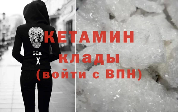 марихуана Верея