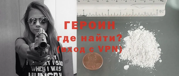 мдма Волоколамск