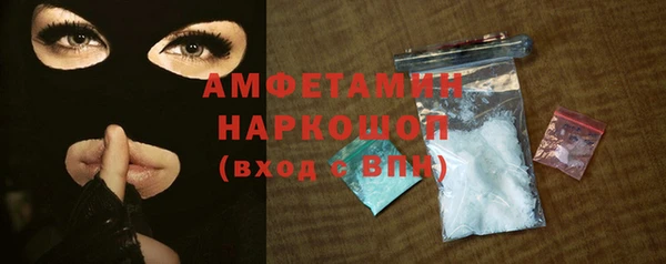 марихуана Верея