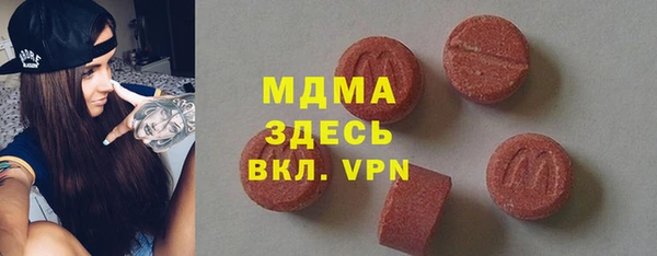 скорость mdpv Волосово
