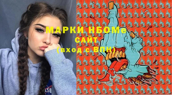 мдма Волоколамск