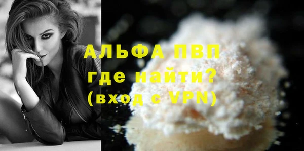 скорость mdpv Волосово