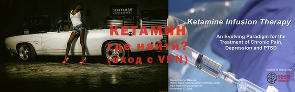 мдма Волоколамск
