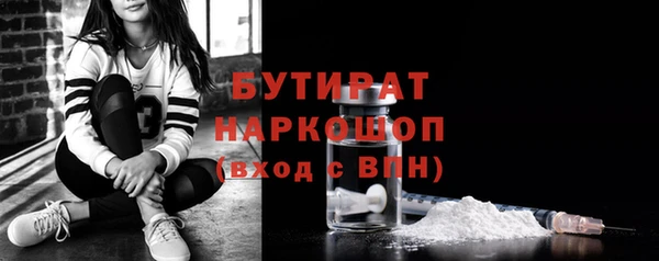 скорость mdpv Волосово