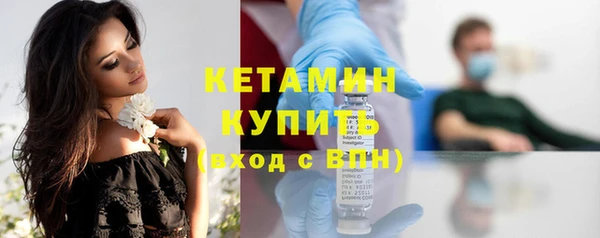 мдма Волоколамск