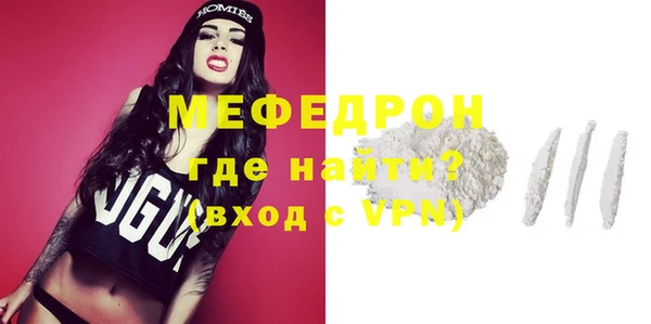 мдма Волоколамск
