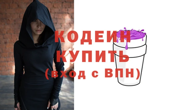МДМА Володарск