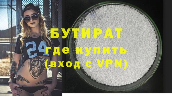 мдма Волоколамск