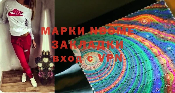 мдма Волоколамск