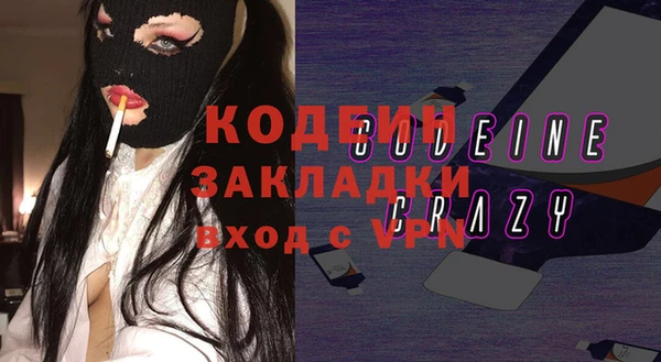 мдма Волоколамск