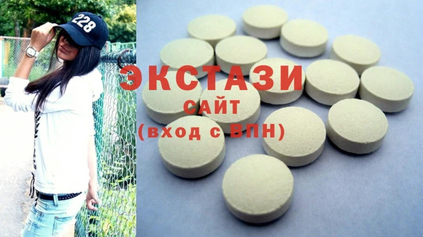 МДМА Володарск