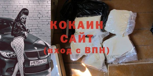 мдма Волоколамск