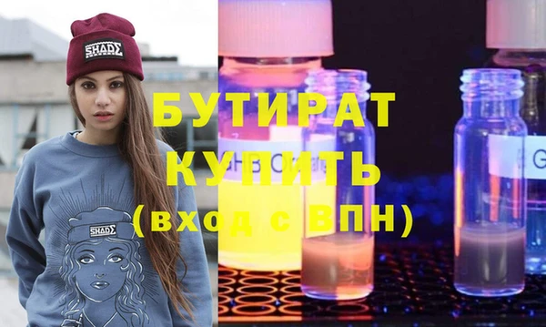 мдма Волоколамск