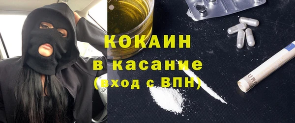 мдма Волоколамск
