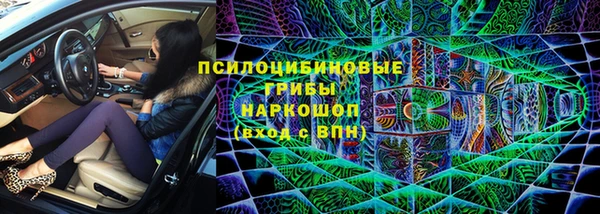 МДМА Володарск