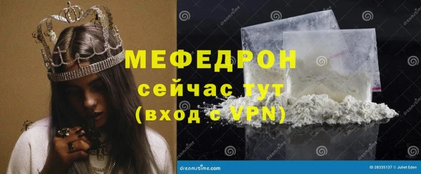 МДМА Володарск