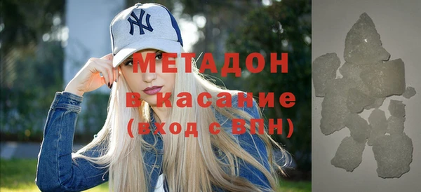 МДМА Володарск