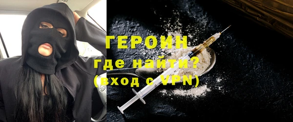 марихуана Верея