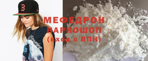 марихуана Верея