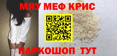 МДМА Пенза