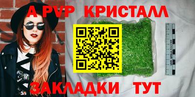 МДМА Пенза