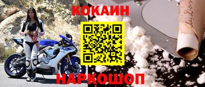 MESCALINE Партизанск
