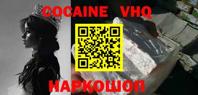 MESCALINE Партизанск