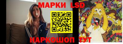 MESCALINE Партизанск