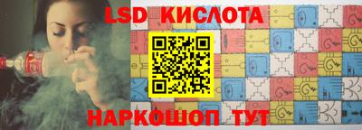 MESCALINE Партизанск