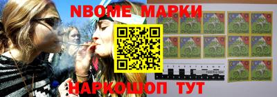 MESCALINE Партизанск