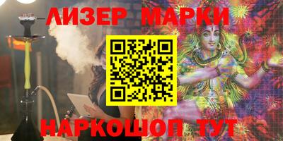MESCALINE Партизанск