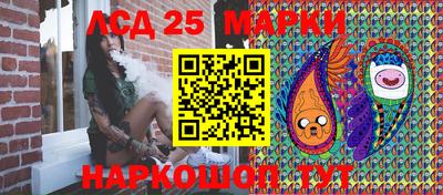 MESCALINE Партизанск