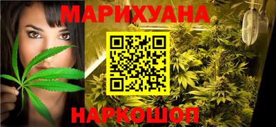 MESCALINE Партизанск