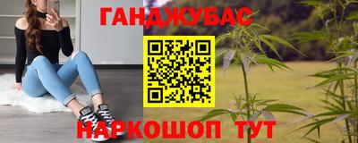 MESCALINE Партизанск