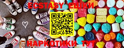 МДМА Пенза